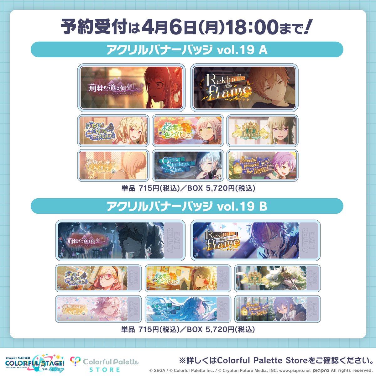 Colorful Palette Store（カラパレストア） tweet media