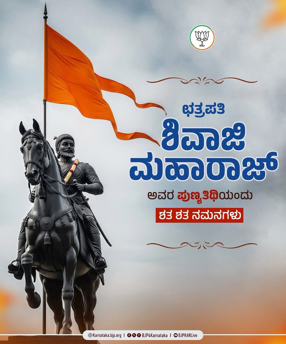 ChanduPatilbjp tweet media