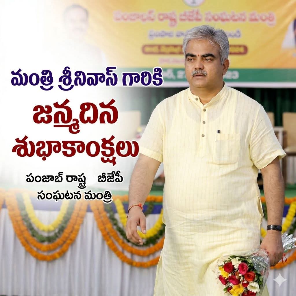 RAJASEKHAR REDDY LEKKALA tweet media