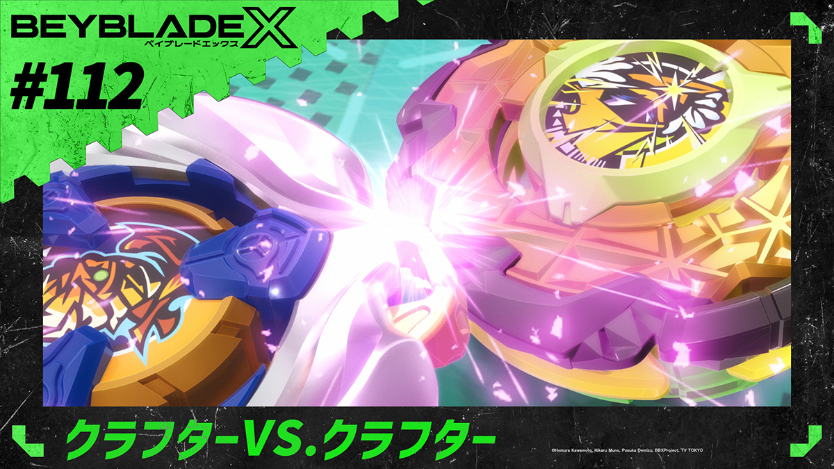 ベイブレード公式アカウント tweet media