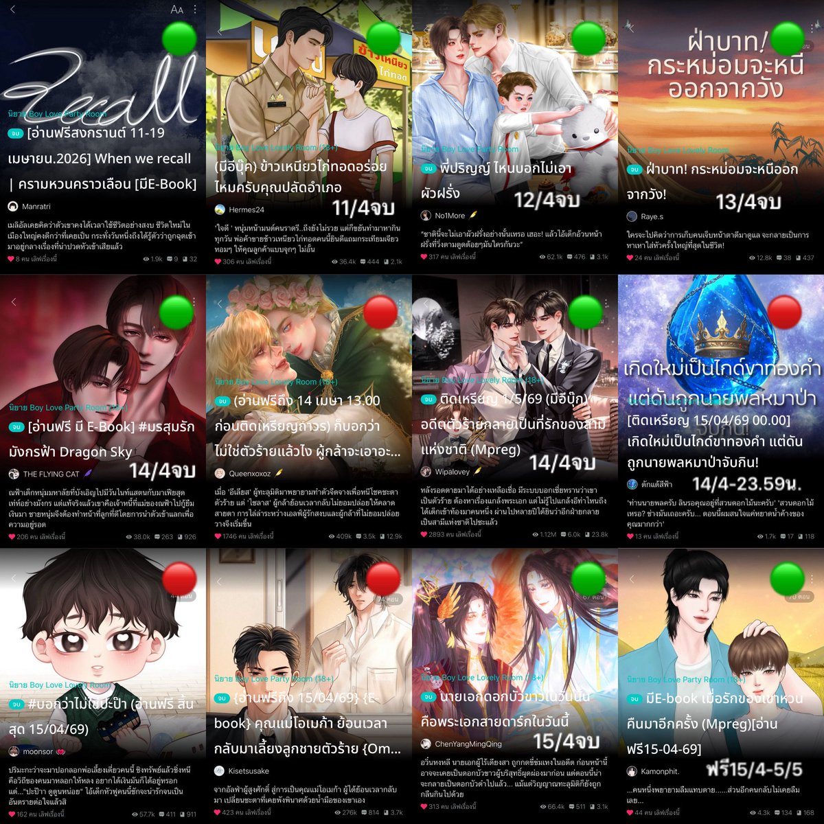 ไอ้ต้าวพระพาย✧˖° (ᵔ꒳ ᵔマ੭📚 tweet media