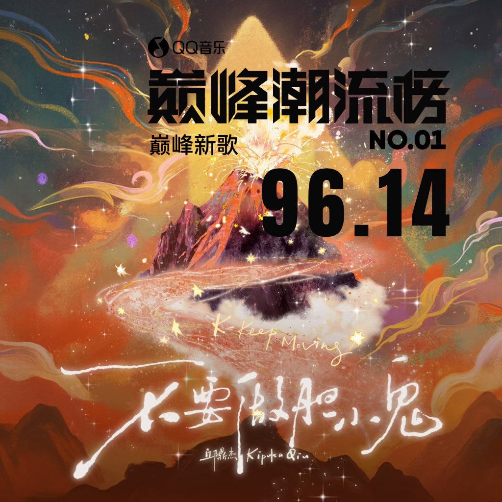 DESIRE4 GLOBAL FANBASE tweet media