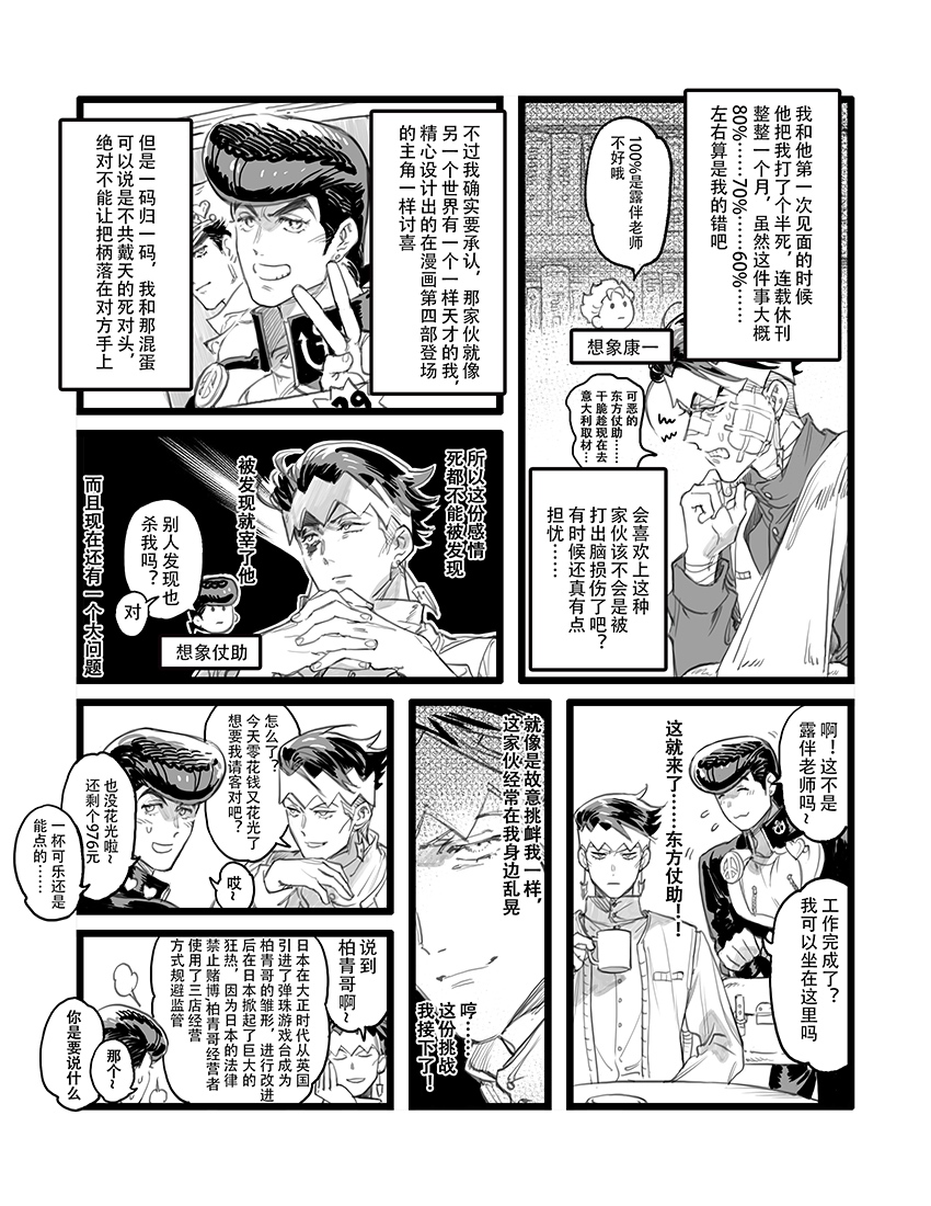 STAR影法師 tweet media