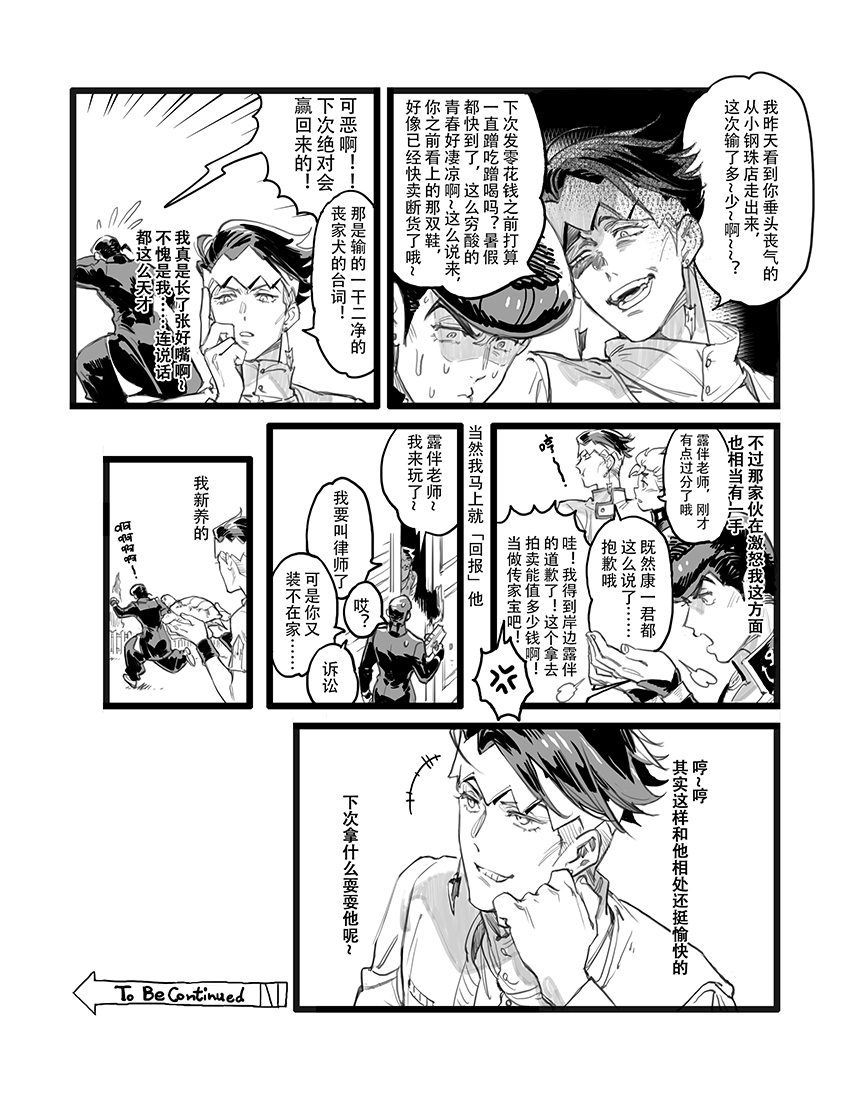 STAR影法師 tweet media