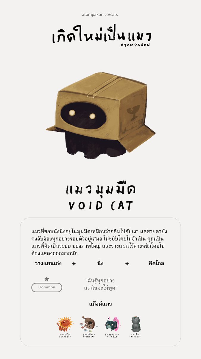 pH 3.8 🍹 tweet media