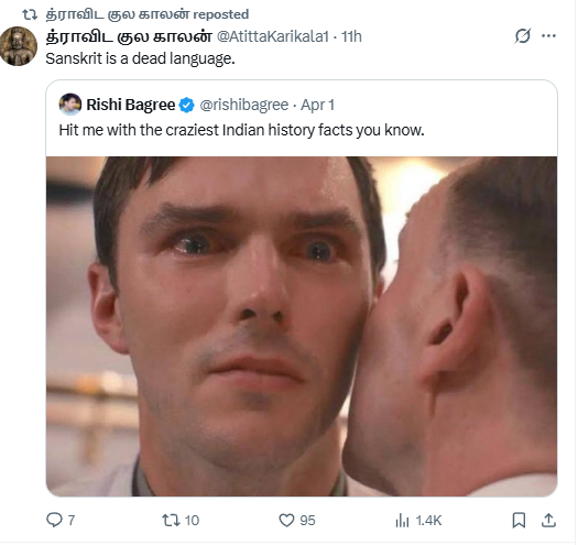 Tamil Labs 2.0 tweet media