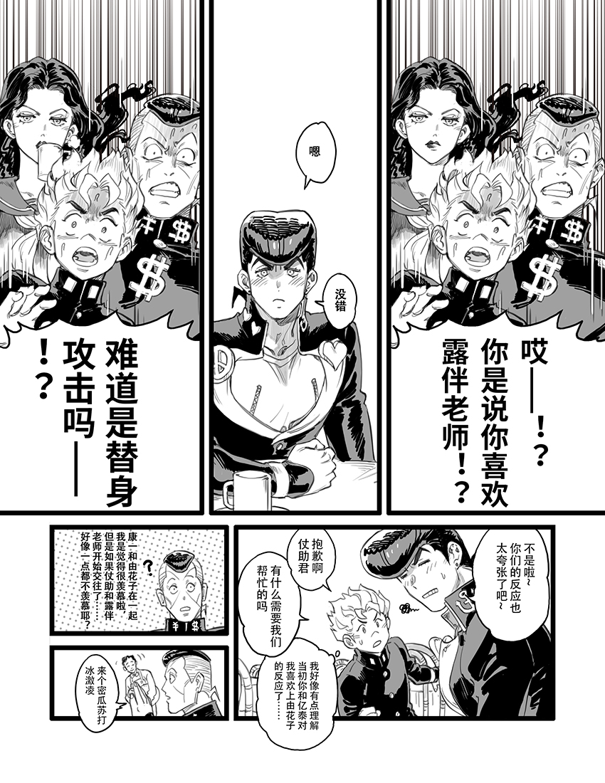 STAR影法師 tweet media