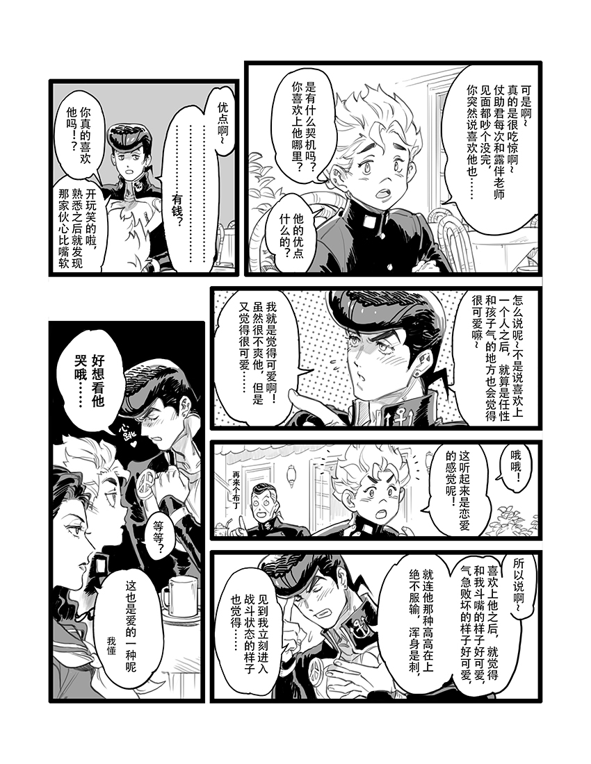 STAR影法師 tweet media