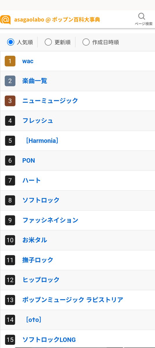 BonBBeeの8月は万博重視 tweet media