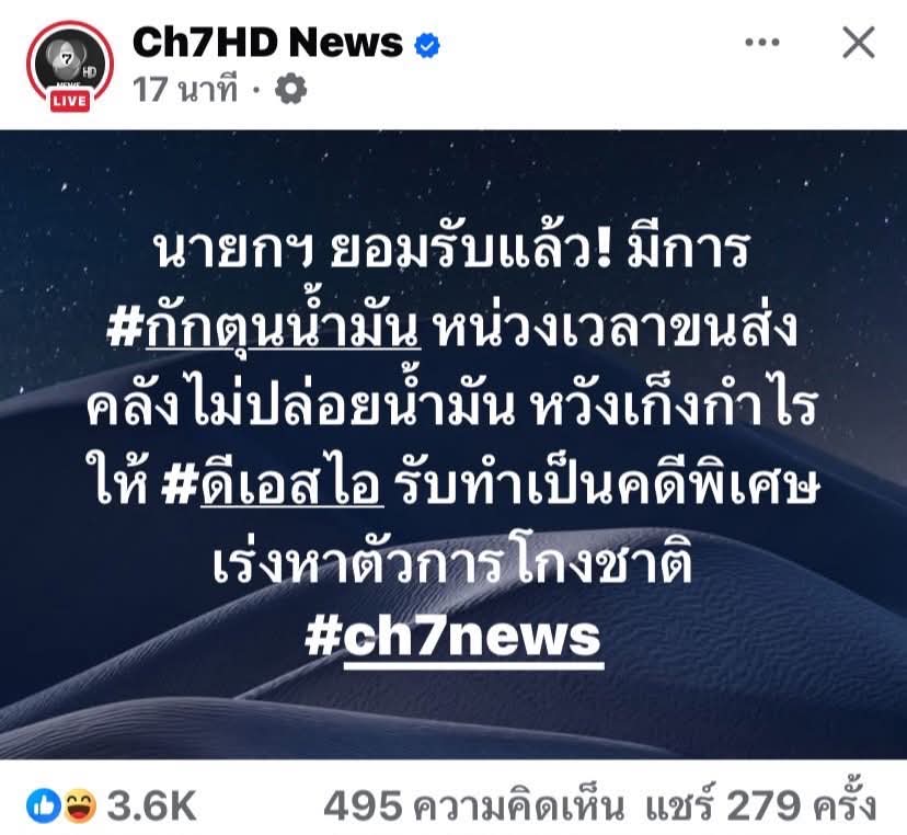 🇹🇭 'しひみら れづ のつも' 🇹🇭 tweet media
