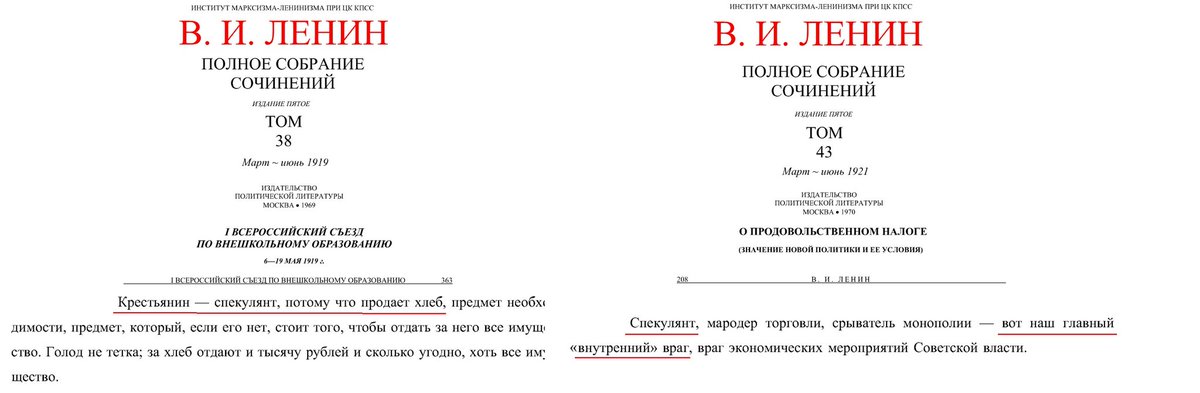 Читаем вместе tweet media