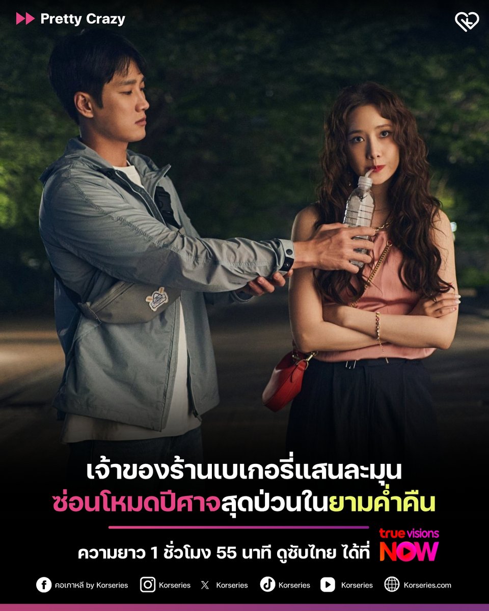 Korseries.com tweet media