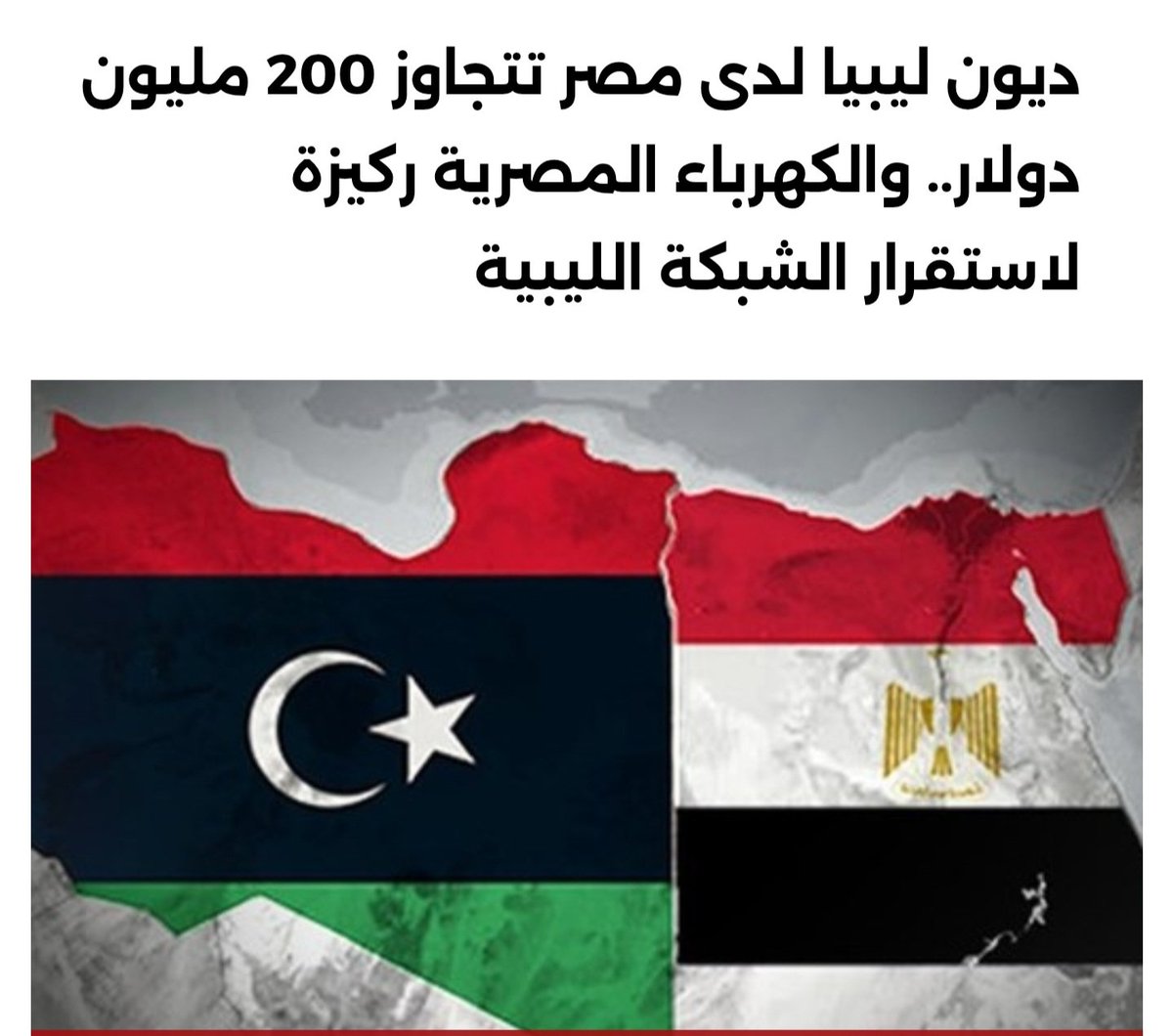 Aya A. R tweet media