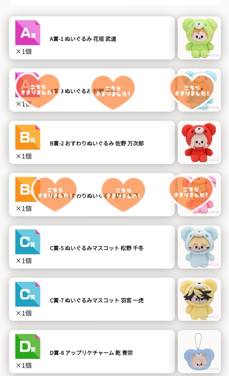 Mi🦭@初回様プロカ必読🙏 tweet media