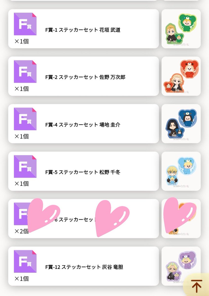 Mi🦭@初回様プロカ必読🙏 tweet media