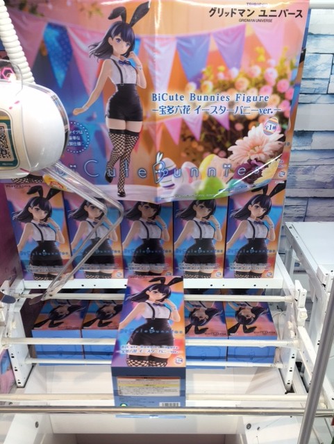 ゲームパニック秋葉原 tweet media