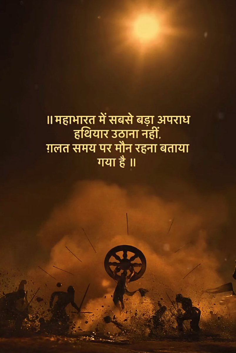 Trivedi krupali tweet media