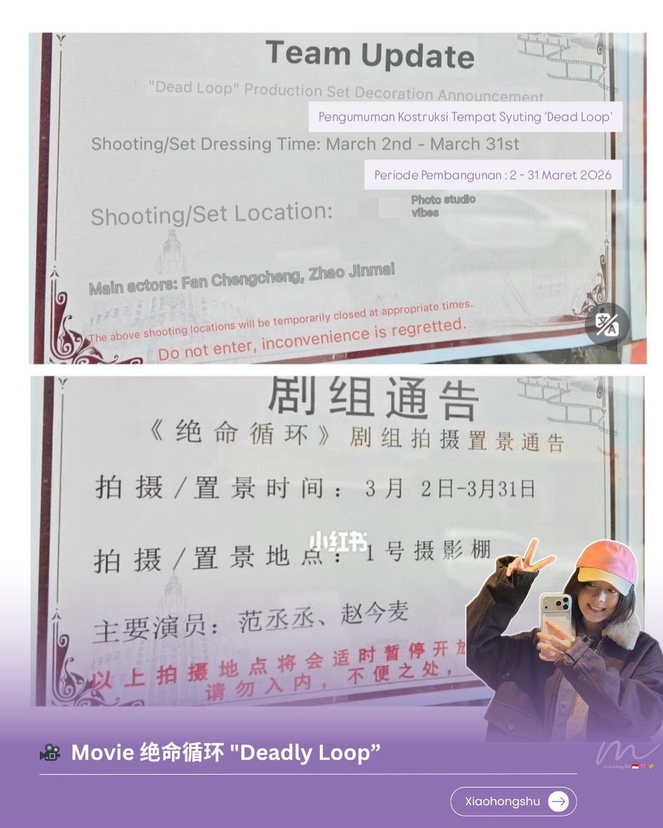 Zhao Jinmai Supporter 🌾 dracin tweet media