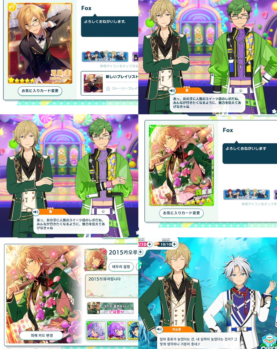 여우야뭐하니 tweet media