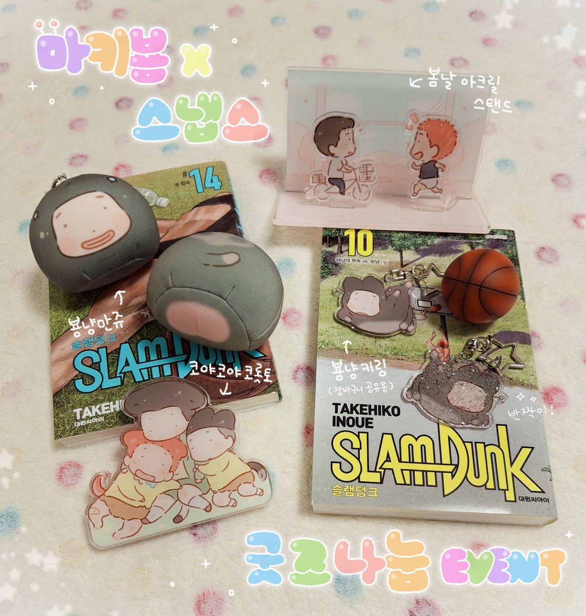 ๋งํค๋ตน ๐ฝ tweet media