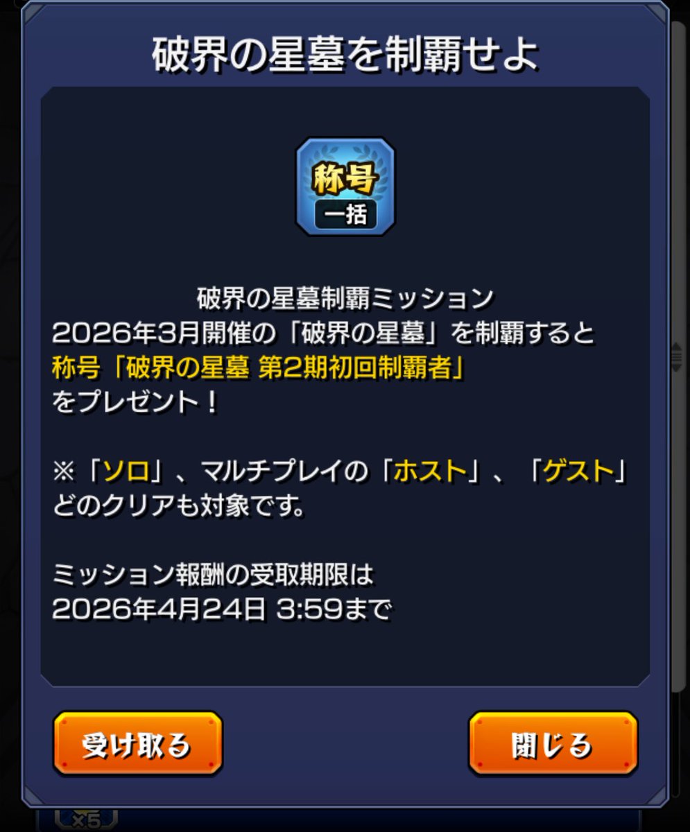 まけやん🐡 tweet media