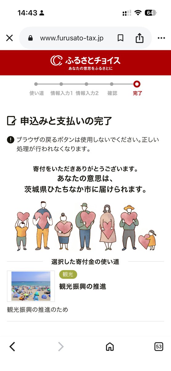 yssk22@スマイルの引力にひかれたピーポー tweet media