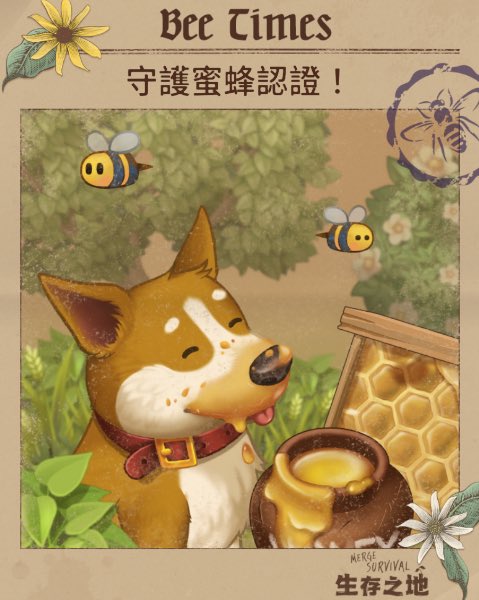 Susam03's tweet photo. #savethebees #May20th #WorldBeeDay https://t.co/4gEpgT9Lc5 https://t.co/JT2lGyu3Tk