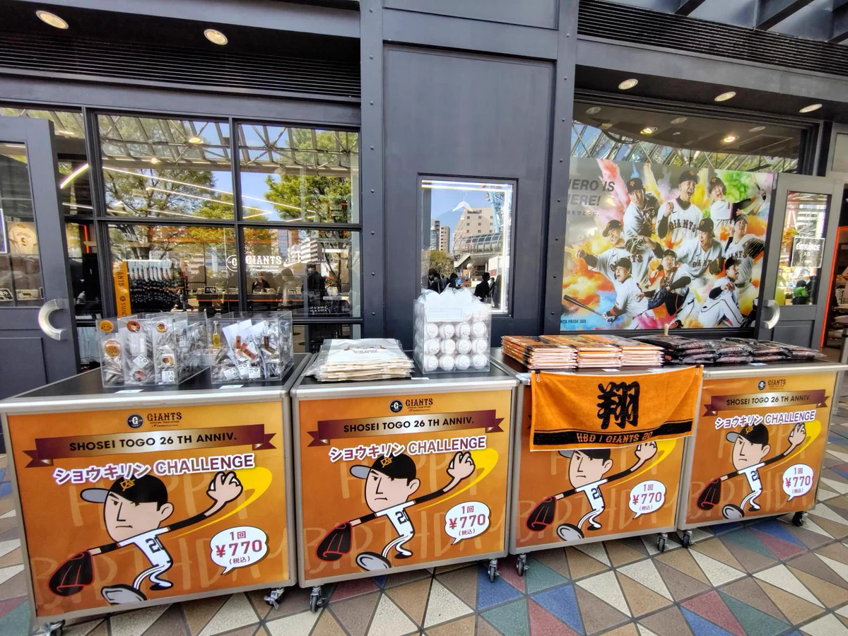 読売巨人軍（ジャイアンツ）グッズ情報 on X: 