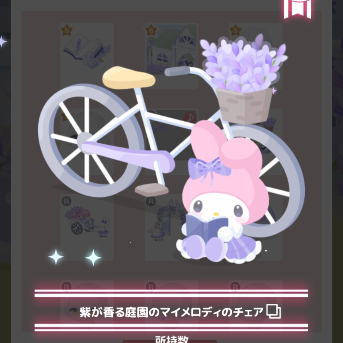 𝕔𝕠𝕥𝕠𝕣𝕚 ฅ⸝꙳.⋆ tweet media