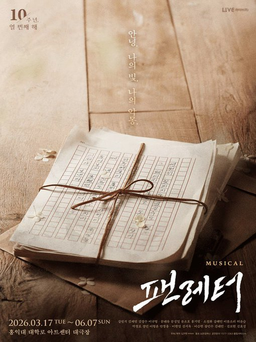 홀릭티켓 tweet media