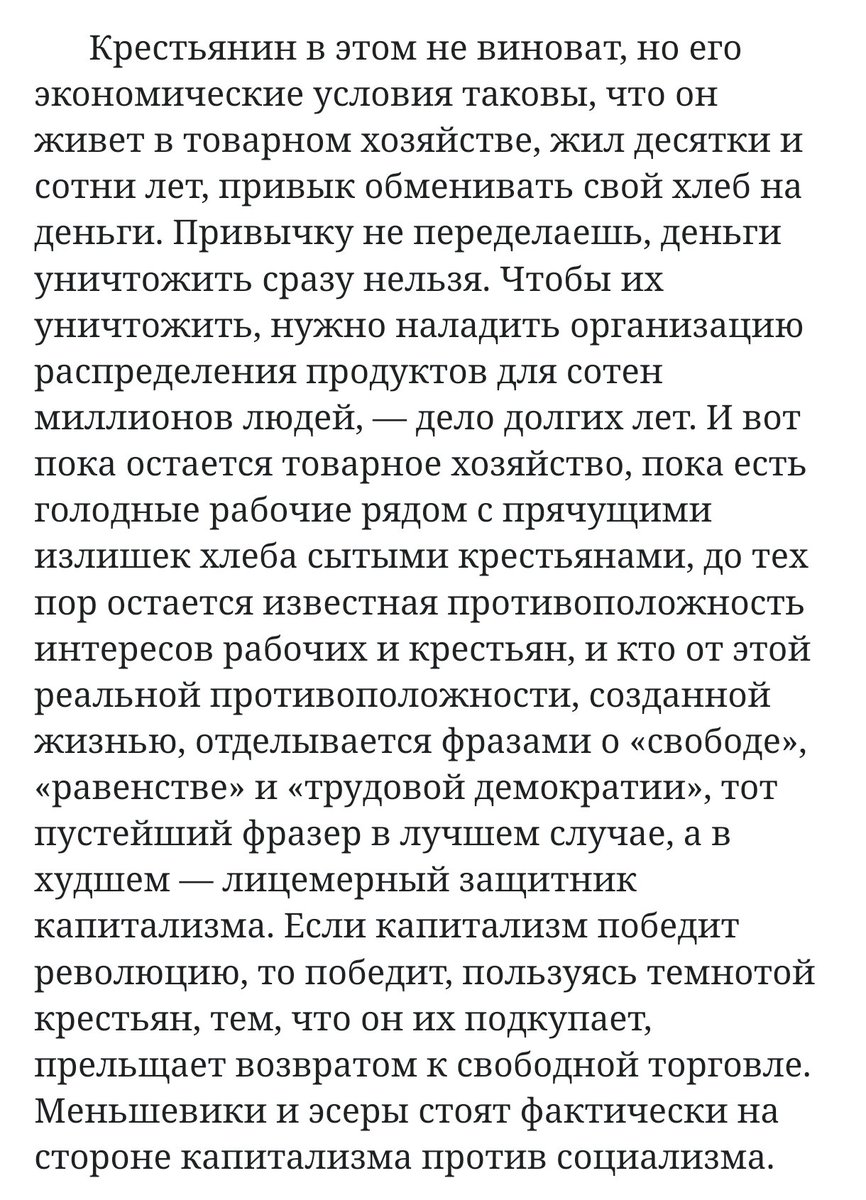 Mechanical Man tweet media