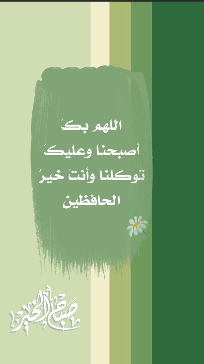 غــلا روحــي tweet media