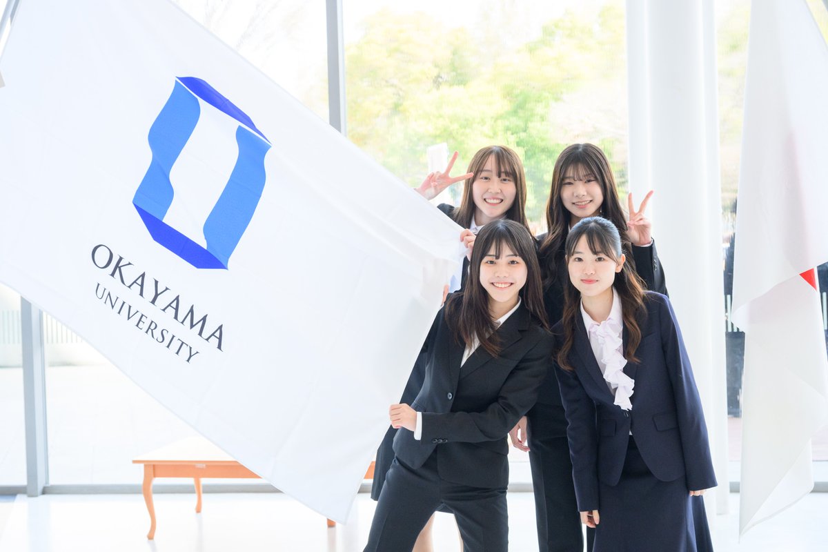 岡山大学 tweet media