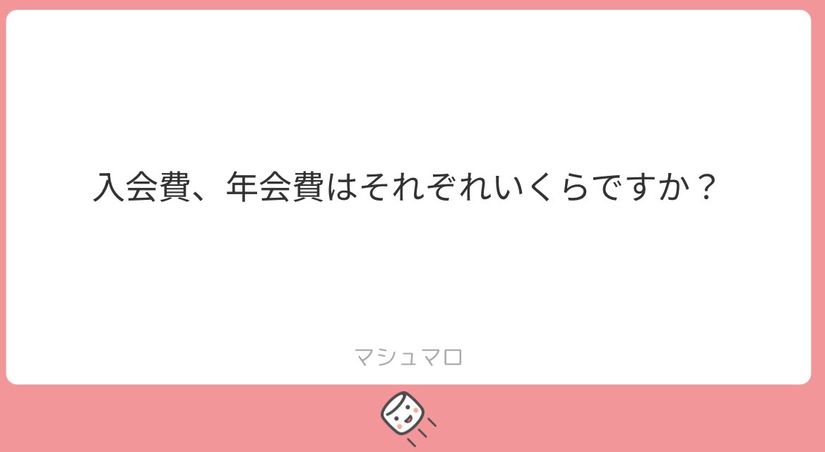 DMasquerade2525's tweet photo. まとめて回答させていただきます！活動は学祭前7月〜11月と新歓前2月〜の期間に不定期での練習と学祭ステージへの出演となります。その他の期間を含め定期的な活動はありません。
入会費年会費ともにありませんが、スタジオ代と出演代を徴収することがあります。
衣装代は各自負担です。 https://t.co/sVEfwdjB1l
