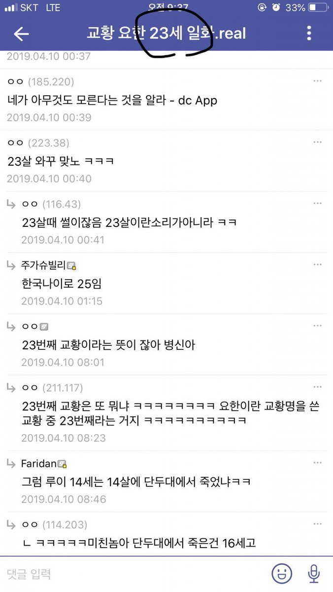 미즈명언봇 tweet media