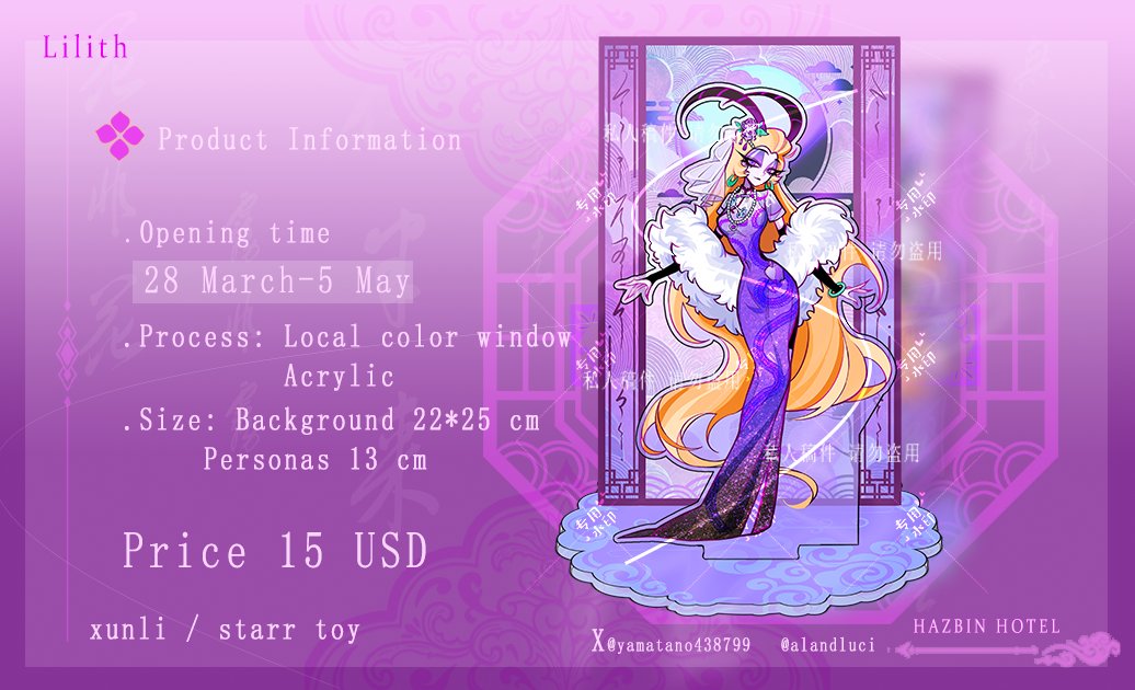 yamatano438799's tweet image. ❤️Hey～!! 

 I’ve designed a new Chinese-style full-version standee of the Morning Star family, and it’s now available for purchase!!🥰

Everyone, welcome to buy it!! Thank you so much for your support!✨
#Lucifer
#Lilith
#Charlie
#hazbinhotel
👇
xpersonatoy.com/products/pre-o…