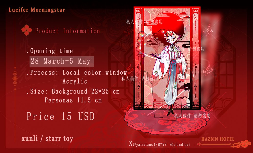 yamatano438799's tweet image. ❤️Hey～!! 

 I’ve designed a new Chinese-style full-version standee of the Morning Star family, and it’s now available for purchase!!🥰

Everyone, welcome to buy it!! Thank you so much for your support!✨
#Lucifer
#Lilith
#Charlie
#hazbinhotel
👇
xpersonatoy.com/products/pre-o…
