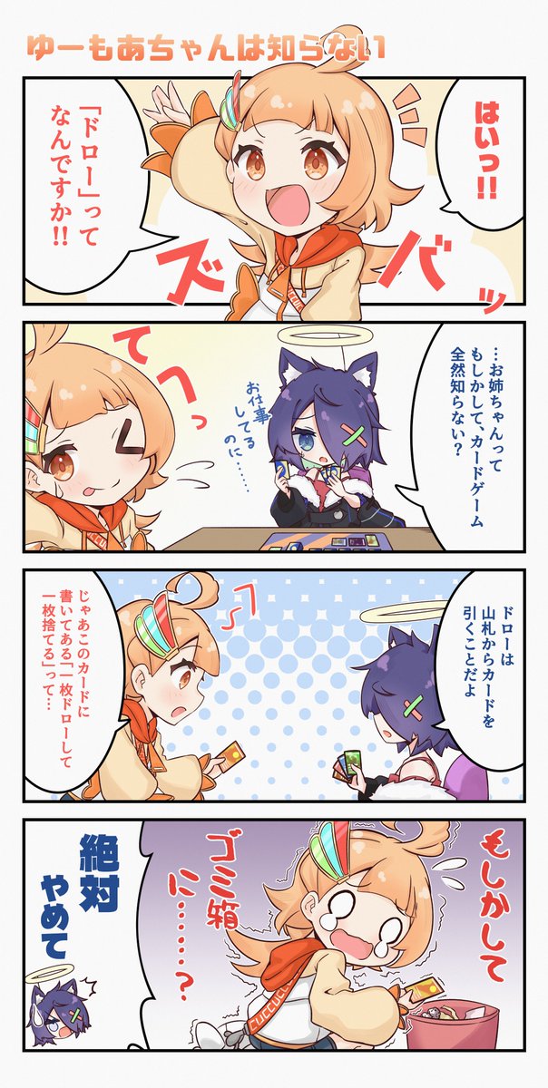 Umore杯【DM:CUC】 tweet media