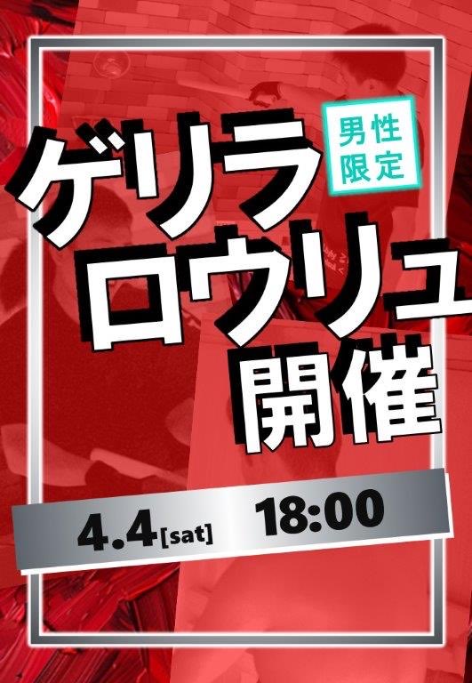 おいでんの湯 tweet media