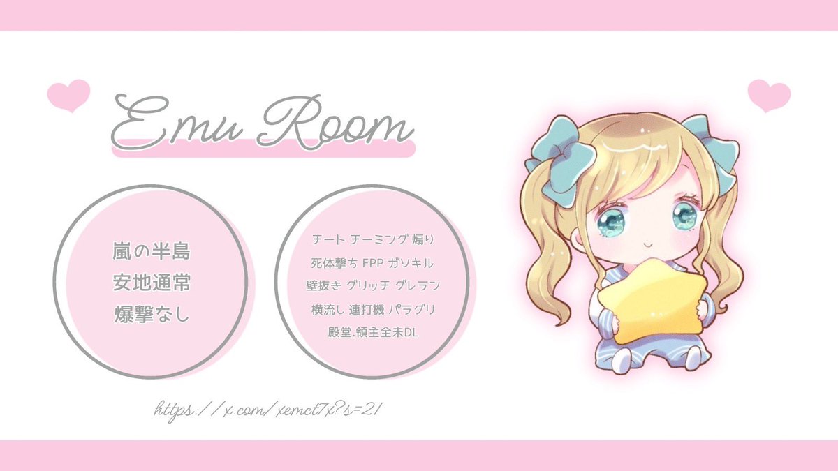 🐹💢 𝗘𝗺𝘂〈 𝗖𝗼𝗿𝗲/𝗦𝗹𝗮𝘆/中西 〉 tweet media