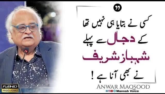 Ghâżāļà tweet media