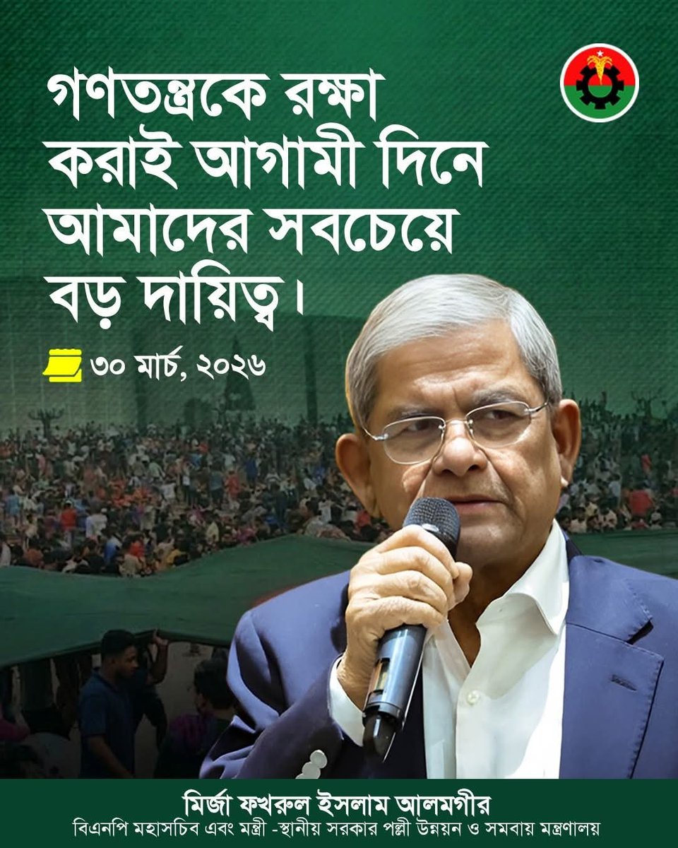 Minhazul Abedin tweet media