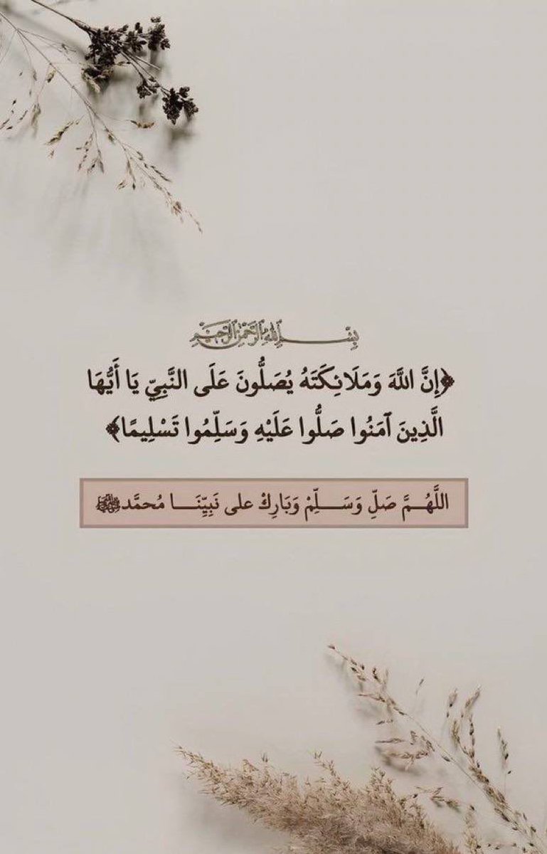 ‏آلَمِـهِرَهِ آلَعَ ـتُيّبّـيّهِ🇸🇦💕💍 tweet media