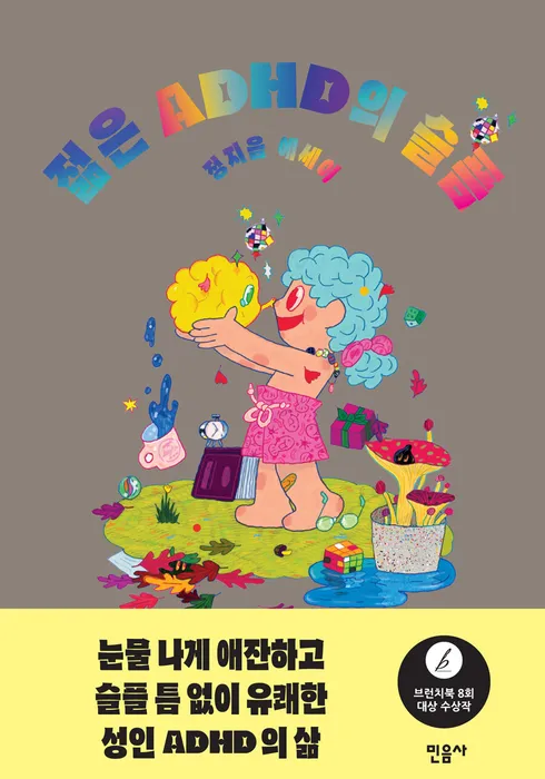 bookbook_jara tweet picture