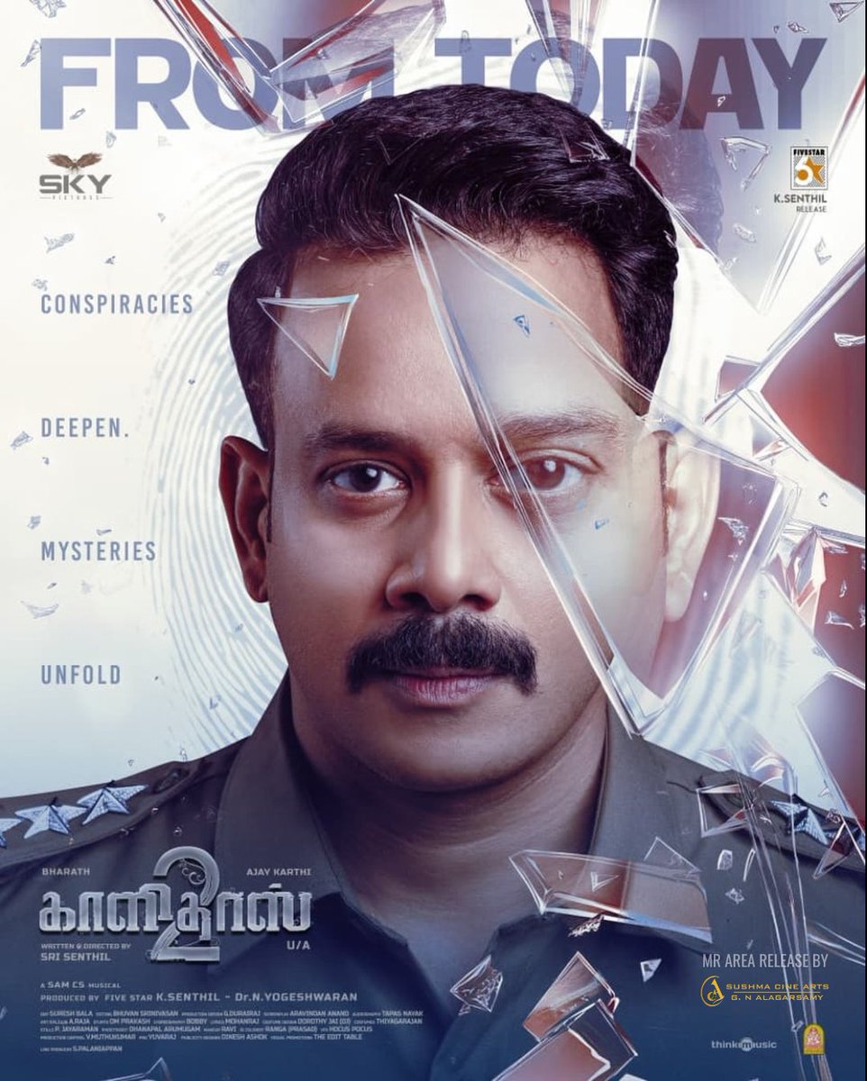 Sushma Cine Arts tweet media