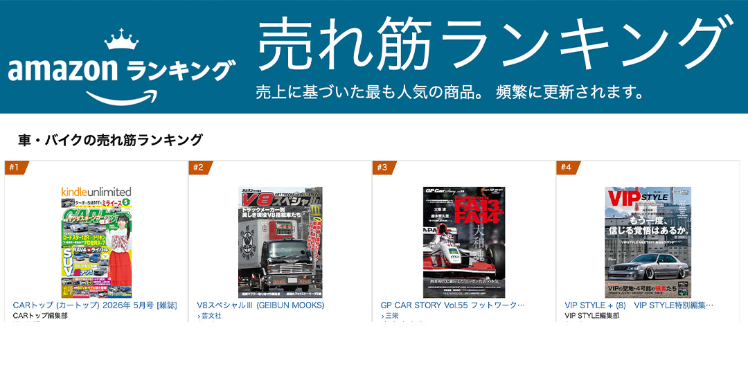 VIPSTYLE_MAG's tweet image. ／／／
amazonでも購入できます！
＼＼＼

amzn.asia/d/00reiUiM
↑↑↑

VIPスタイルの最新号、絶賛発売中。なんと、アマゾンの売れ筋ランキングで4位にランクイン。本当にありがとうございます。「まだ見てないぞ！」って方は、ぜひ、アマゾンで注文してくださいね！

#VIPSTYLE
#VIPスタイル