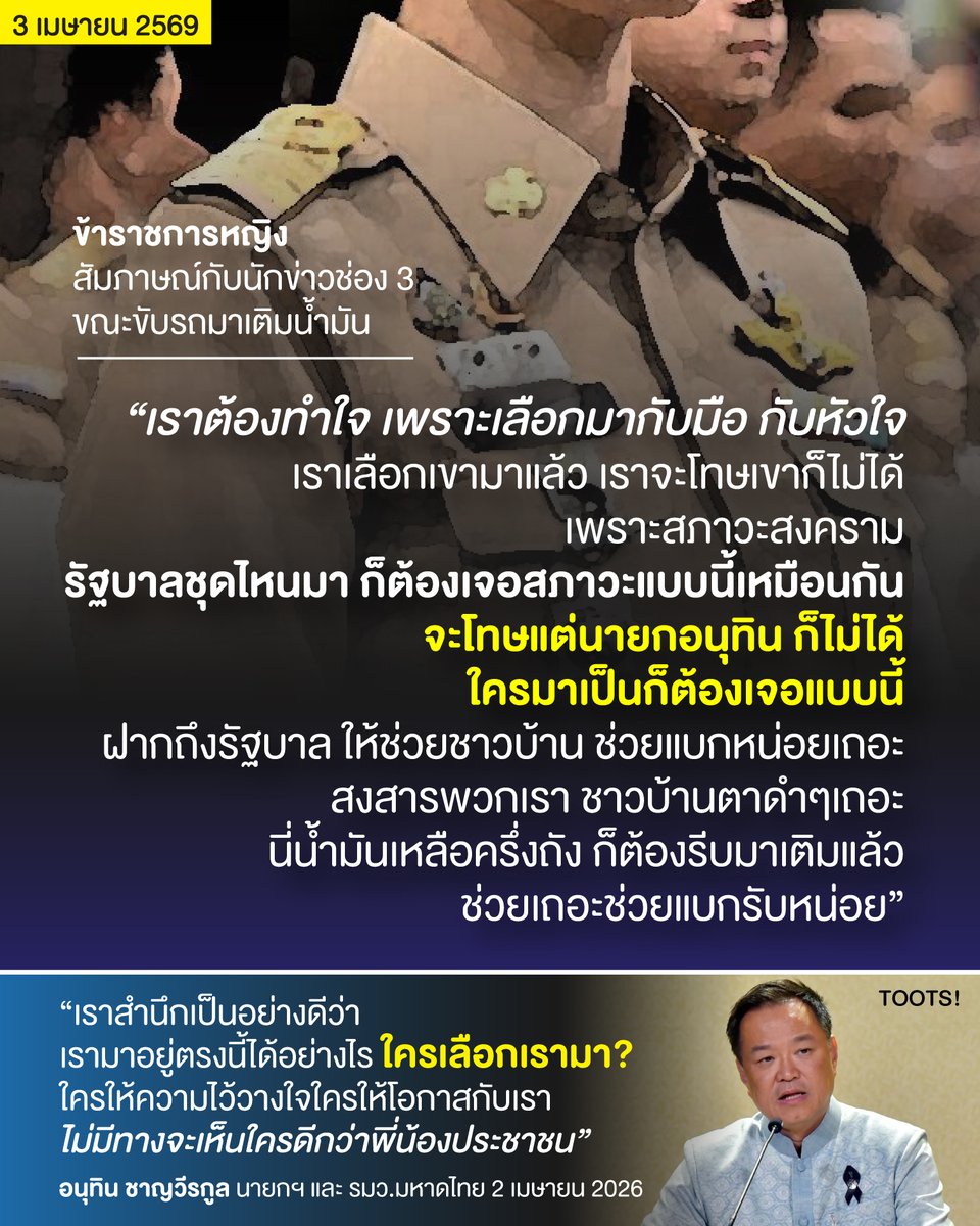 TOOTSYREVIEW tweet media