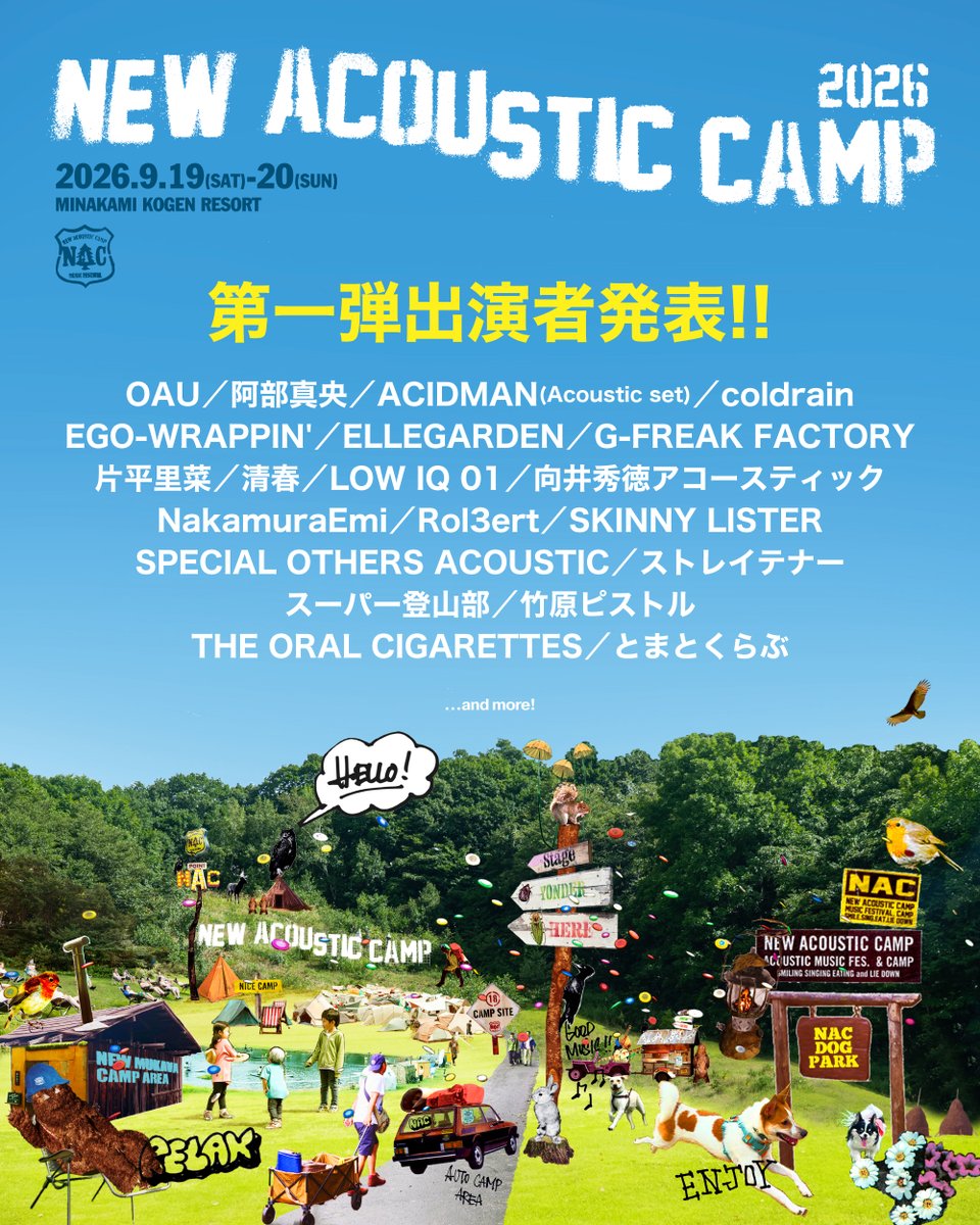 TOMATOCLUB_OFCL's tweet photo. 【にゅーふぇす】

「New Acoustic Camp 2026
〜わらう、うたう、たべる、ねっころがる。〜」
🗓9月19,20日(土,日)
📍群馬県利根郡みなかみ町水上高原リゾート

出演決定🍅

▼詳細はこちら
https://t.co/Riq4hfGtpc

@newacousticcamp

#とまとくらぶ #ニューアコ https://t.co/IFFkEjixGw