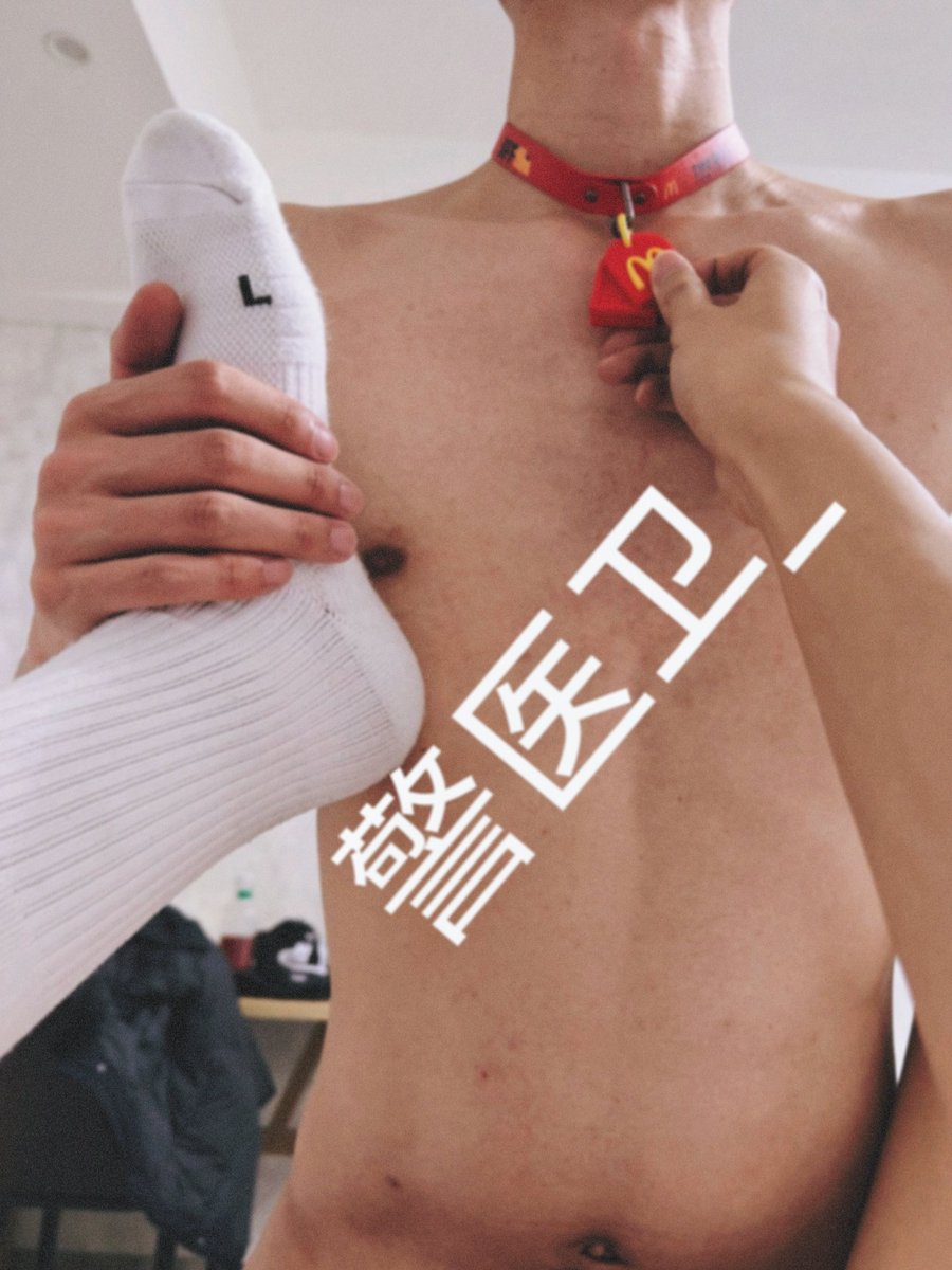 警医卫_ tweet media