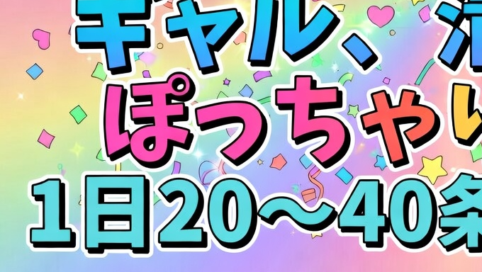 個撮の事ならチキン君📷🐓 tweet media